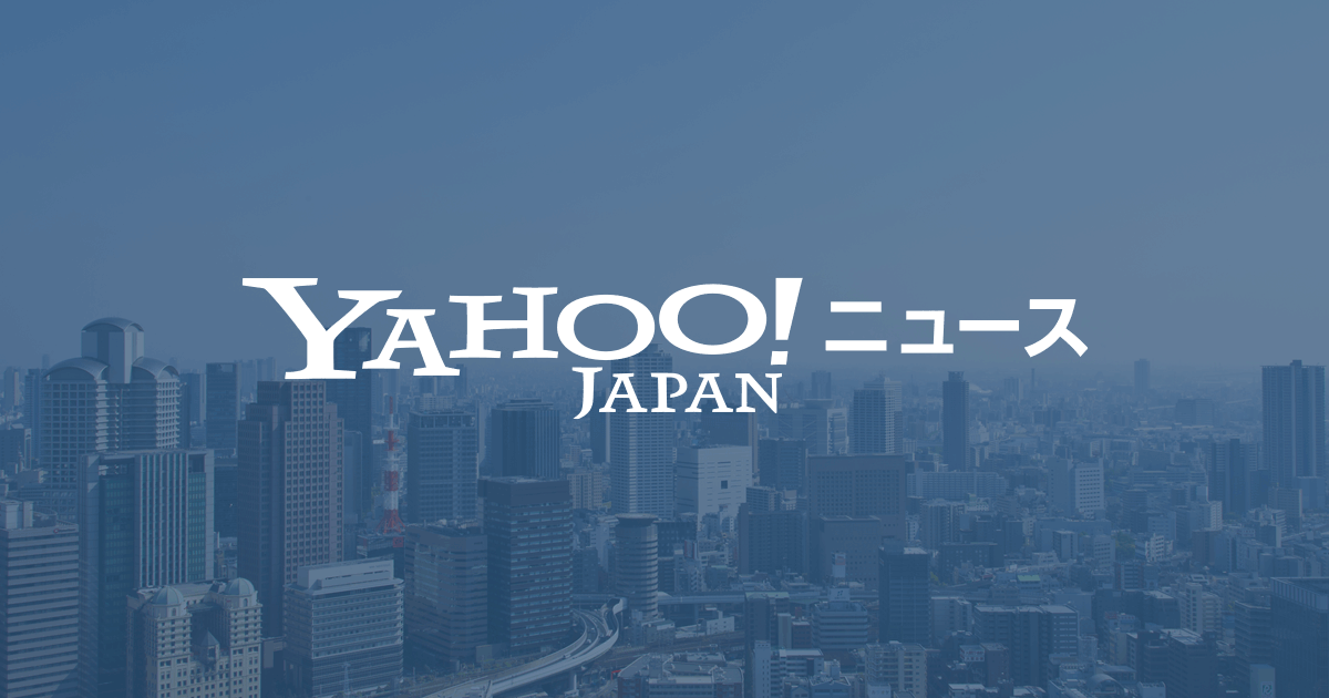 東京都が私立高無償化の対象拡大へ 年収９１０万円未満に 子供３人以上は一律軽減 産経新聞