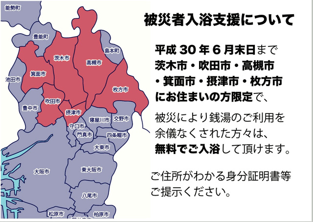 写真・図版