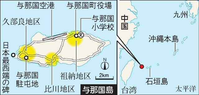 写真・図版