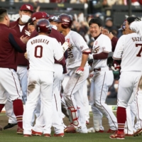 Rakuten celebrates their extra-inning win over the Marines in Sendai on Sunday. | KYODO